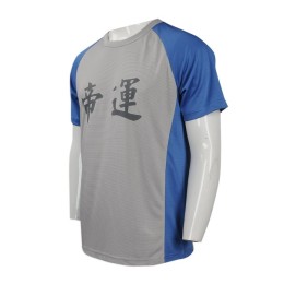 T770 度身訂做男裝T恤  設計撞色牛角袖T恤 T恤製造商     灰色 T770 度身訂做男裝T恤  設計撞色牛角袖T恤 T恤製造商     灰色